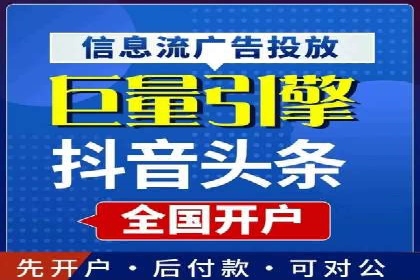 案例分析：竞价推广实战中的困境与突破