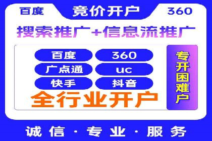 详解托管SEM竞价案例：精准定位客户群体