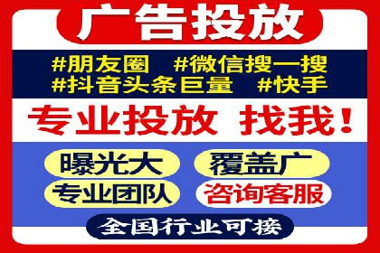 信息流营销新玩法：朋友圈案例分析