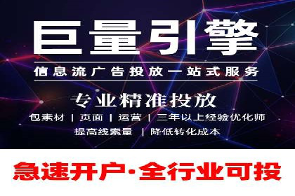 百度竞价托管外包的五大优势及其实战案例